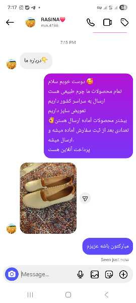 کالج زنانه تمام چرم طبیعی کاملا طبی