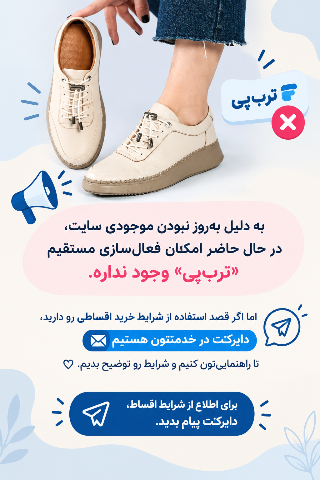 کتونی زنانه تمام چرم طبیعی در رنگبندی