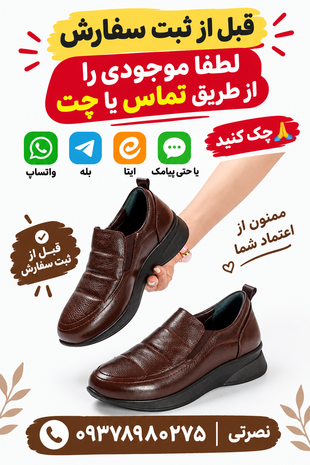 کفش طبی درمانی تمام چرم زیره ترک برند زیلان سایز ۴۱